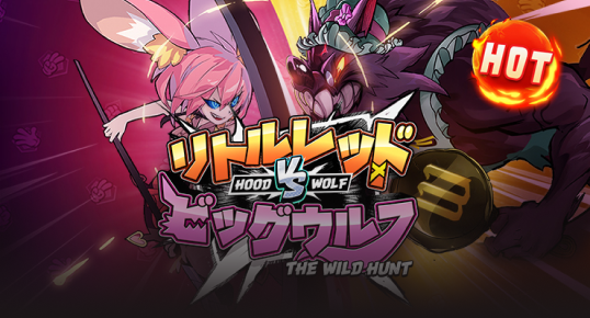 Hood vs Wolf